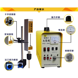 包邮便携式电火花机取断丝锥钻头螺丝电火花打孔HHJ-500C