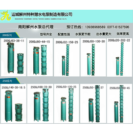 多级泵、解州水泵型号全 使用寿命长、上蔡多级泵