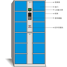 佛山条码寄存柜,强固,条码寄存柜价格