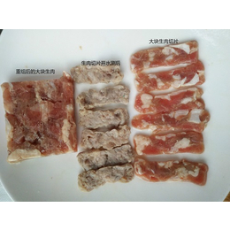 天烨重组肉卷结构粉制作方法*冻保水耐煮不化牛羊肉片重组肉卷