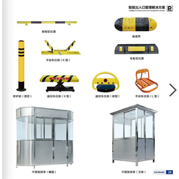 停车场系统厂家|盐城停车场系统|广州盾丰智能(查看)