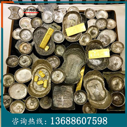 祁县道光年月五十两收藏银元宝缩略图