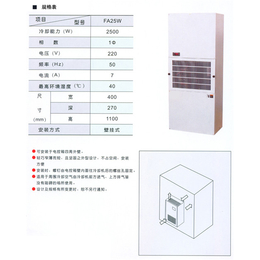 黑龙江电气箱冷气机,电气箱冷气机型号,无锡固玺精密机械