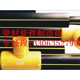 四川省广安市新*HDPE燃气管材管件