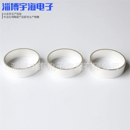 压电陶瓷圆环,压电陶瓷,淄博宇海电子陶瓷有限公司