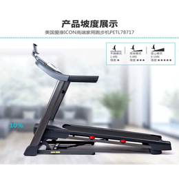 安徽捷迈健身器材(图)、运动器材跑步机、合肥跑步机