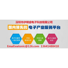 XC2V10004FG456I 全系列伊顿盛有缩略图