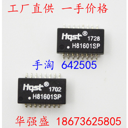 益阳H82410S网络变压器接75欧电阻厂家更优惠