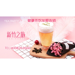 新中式茶饮|新中式茶饮品牌|聚茶(****商家)