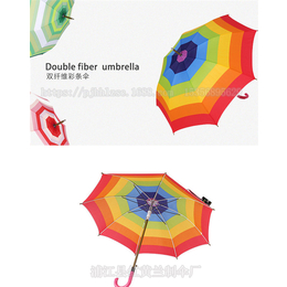 雨伞订制、红黄兰制伞(在线咨询)、浙江雨伞