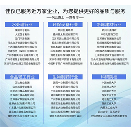 广州PH控制器多少钱_广州佳仪精密仪器公司_广州PH控制器