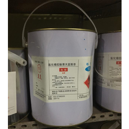 氯化橡胶漆厂家*,丰尔雅涂料(在线咨询),济南氯化橡胶漆
