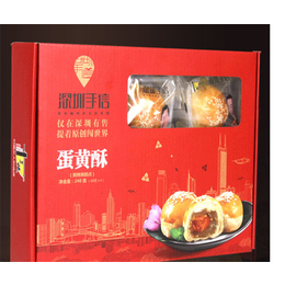 奉贤区*食品礼盒,蓉树包装,*食品礼盒采购