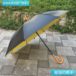 定做雨伞厂家|定做雨伞|广州牡丹王伞业(查看)