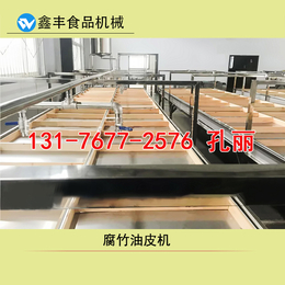 惠州的腐竹机多少钱一套 腐竹机的操作视频半自动腐竹机保质保量