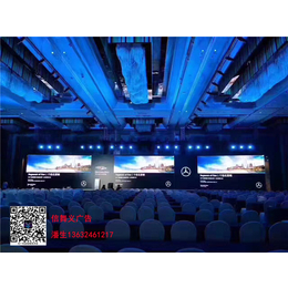 舞台LED屏幕出租价格、广州舞台LED屏幕、信舞义舞台灯出租