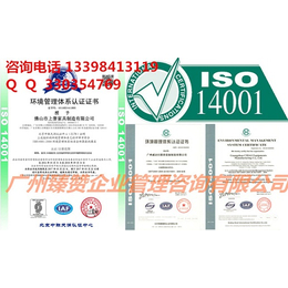 邯郸市怎么办理ISO9001体系认证