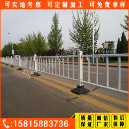 肇庆交通设施批发 广州市政围栏系列* 肇庆面包管护栏安装