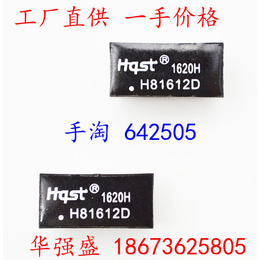 佳木斯G2462CE网络变压器电压信誉保证