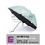 全自动广告雨伞印刷|四川广告雨伞|紫罗兰伞业有限公司(查看)缩略图1