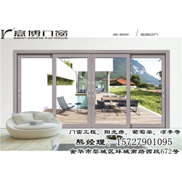 意博门窗品质的保证(图)|订制铝合金门窗|永康铝合金门窗