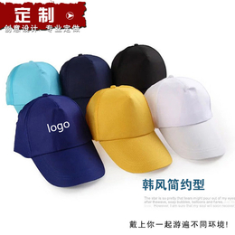 广告帽子印刷费,广州峰汇服饰(在线咨询),广告帽子