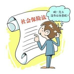 江门人事外包江门市*江门五险一金代理江门劳务派遣