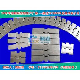 烘干机链板_烘干机链板供应_宁津顺鑫(****商家)