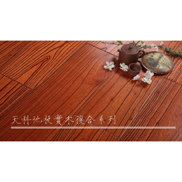 咸宁地板|苏州丰润木业|实木负氧离子地板
