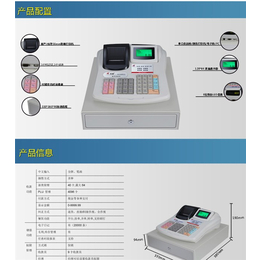 菏泽奶茶店收银机|奶茶店收银机价格|百闻网络(****商家)