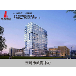 公路建设招标平台|公路建设招标|工程众创网(查看)