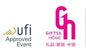 2018深圳礼品展-26届礼品及家庭用品展览会