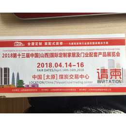 2018山西家具博览会_2018山西家具展_卓信会展服务