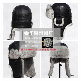 涤纶雷锋帽定制、聚恒雷锋帽款式丰富、呼和浩特雷锋帽