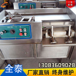 潞城全自动切丁机|【全泰食品机械】|全自动切丁机