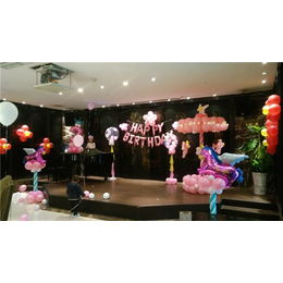小型生日派对|【乐多气球】(在线咨询)|洛阳生日派对