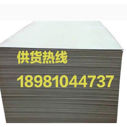 贵州加厚装饰板硅酸钙板批发厂价18121856545走量价格