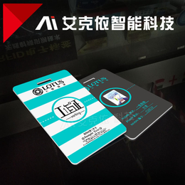 A广州PVC*人像卡定做嘉宾证制作设计员工工牌证卡