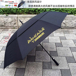 广州牡丹王伞业(图)_礼品雨伞定制_雨伞定制