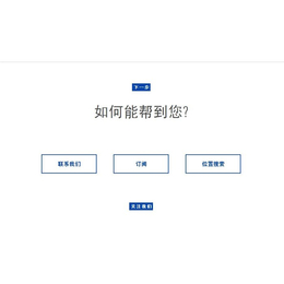 深圳东方信诺(多图)|西安TL铁路管理体系