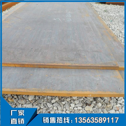 40cr合金钢板标准_鑫亿恒_绵阳40cr合金钢板