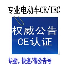 农用航拍器CE认证 农用航拍器质检报告