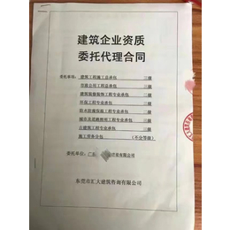 惠州市惠通企业管理咨询服务缩略图