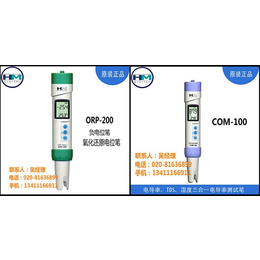 tds水质检测笔、霖灿、水质检测笔