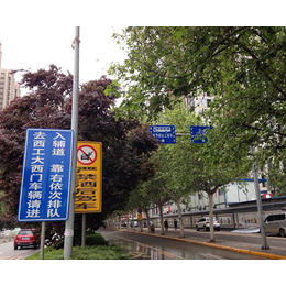 合肥道路标志牌_昌顺交通设施_道路标志牌安装