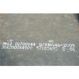 民心钢铁(多图),mn13高锰钢板出厂材质单