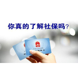 香港人怎样办理就业证 在深圳香港人怎办就业证