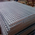 黑龙江现货供应楼梯防滑*压热镀锌钢格板生产厂家缩略图3