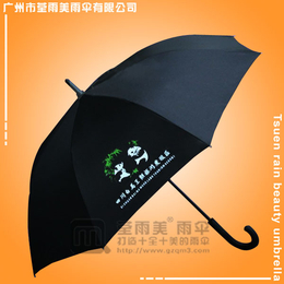 雨伞厂定做成都熊猫广告伞广州雨伞厂成都雨伞厂