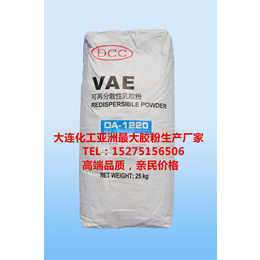 台湾大连化学乳胶粉DA1220 可再分散胶粉DA1220